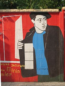 225px-Харьк.наб.л.8_Спекулянт_VizuIMG_3671.JPG
