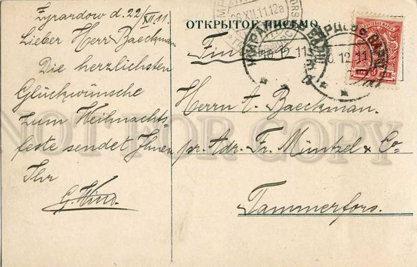 Rynek w Żyrardowie 1911 tył.jpg