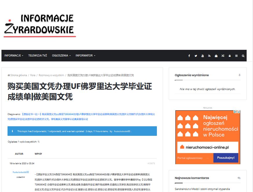 Włamanie zyrardowskie_pl.jpg