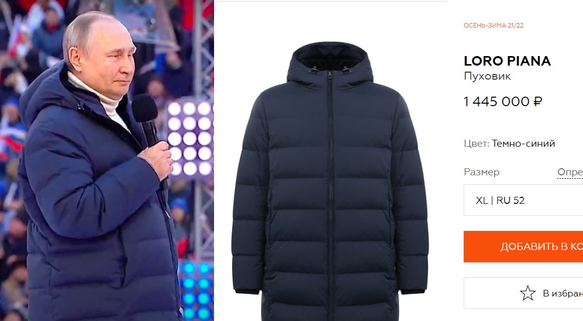 putin kurtka.jpg