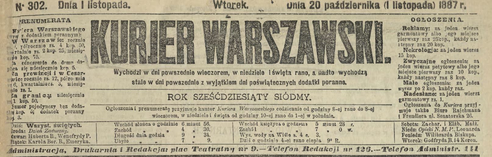Maria Konopnicka 1 listopada 1887.JPG