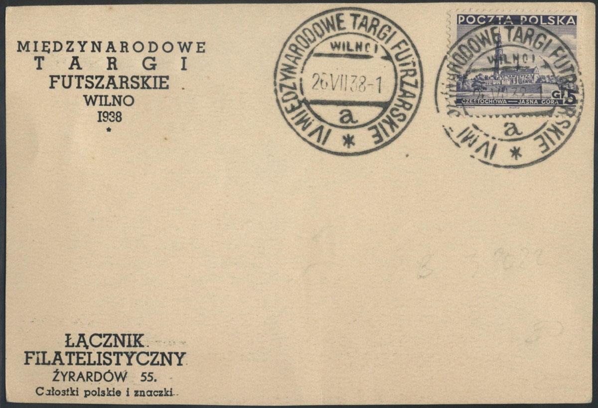 łącznik filatelistyczny.jpg