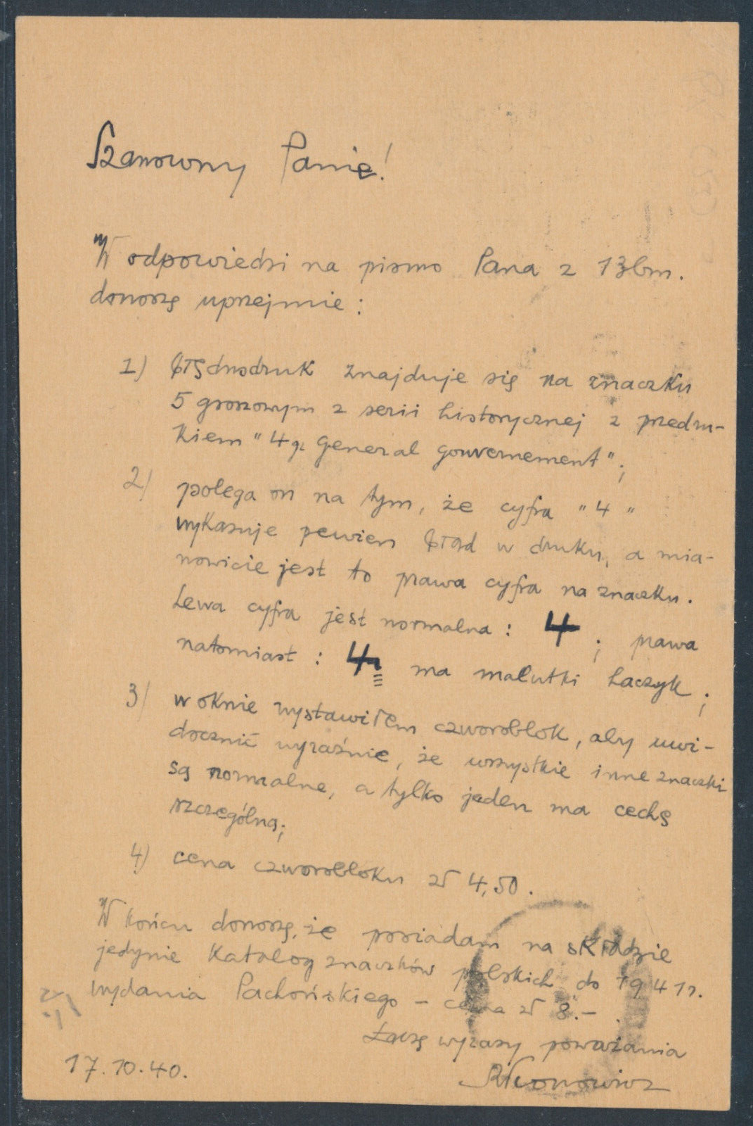 Łącznik filatelistyczny 2.png