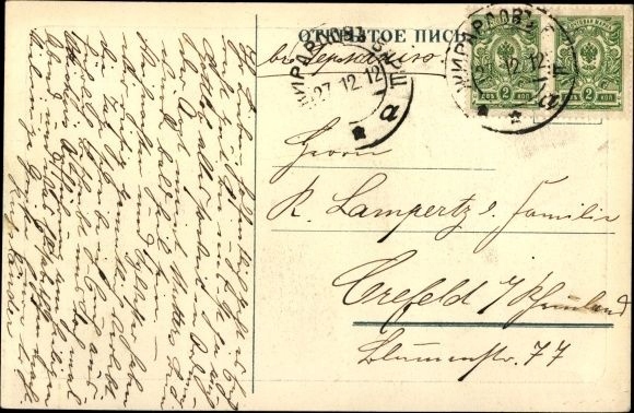 Żyrardów ulica Wiskicka tył.jpg